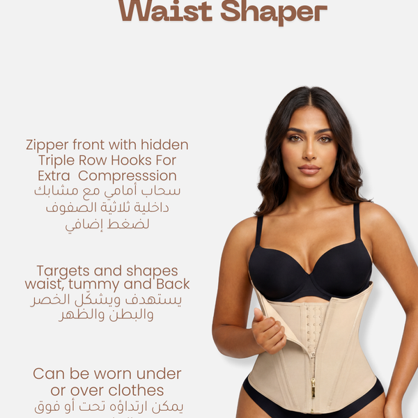 Zipper Waist Shaper